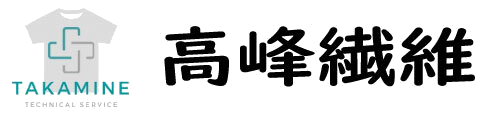 有限会社高峰繊維